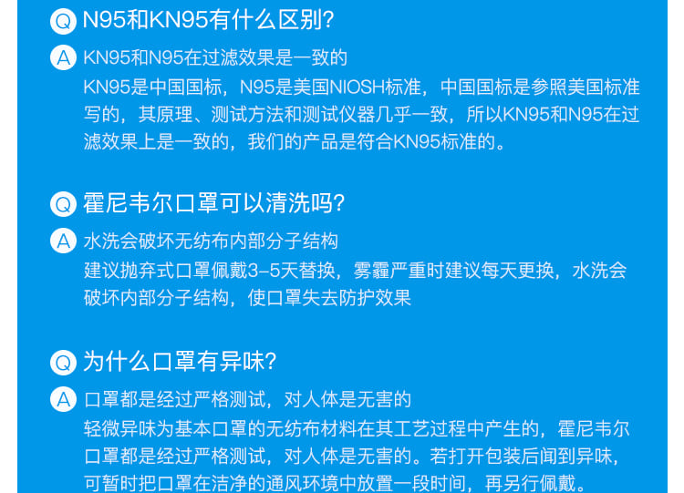 霍尼韦尔（Honeywell） H1005591 H901 KN95 折叠式口罩 (白色、耳带式、标准包装、50 只/盒)